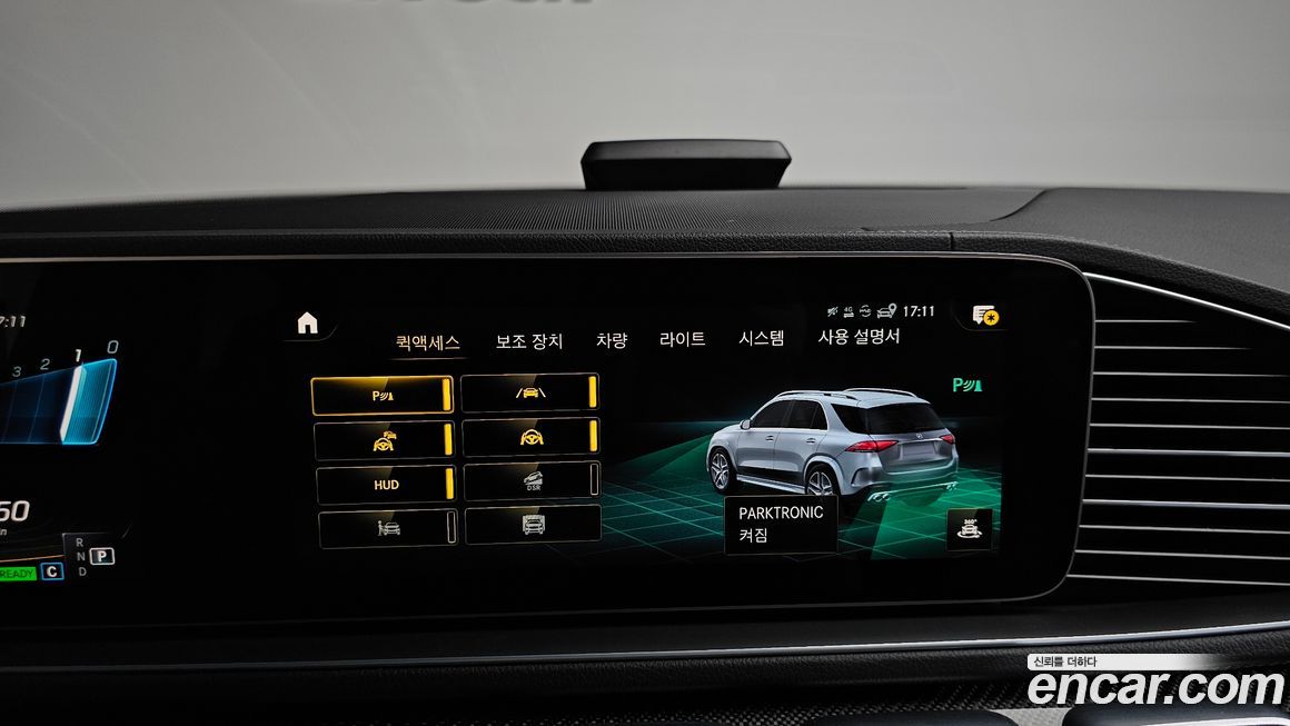 Mercedes-Benz GLE-Class 2023