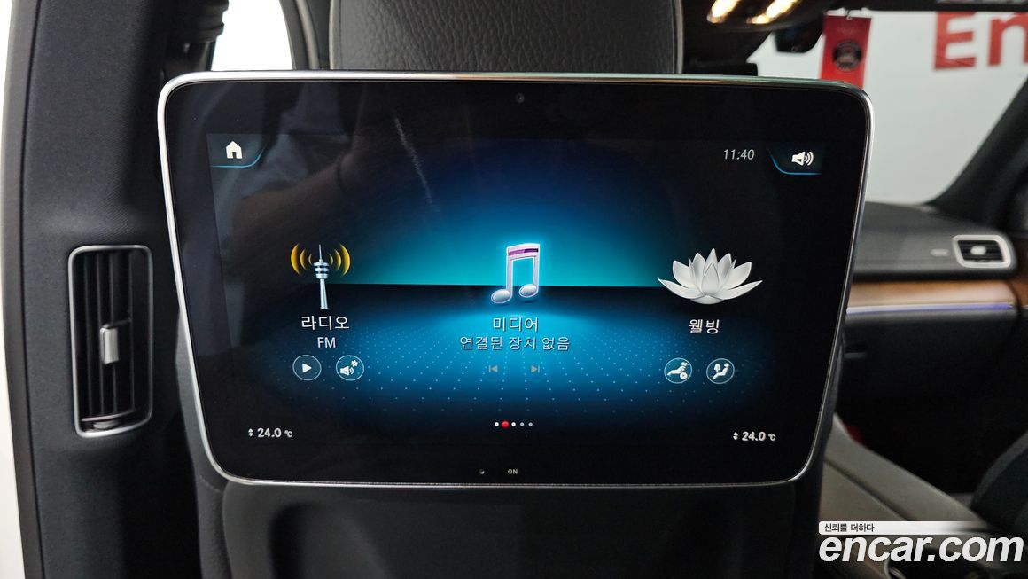 Mercedes-Benz GLS-Class 2021