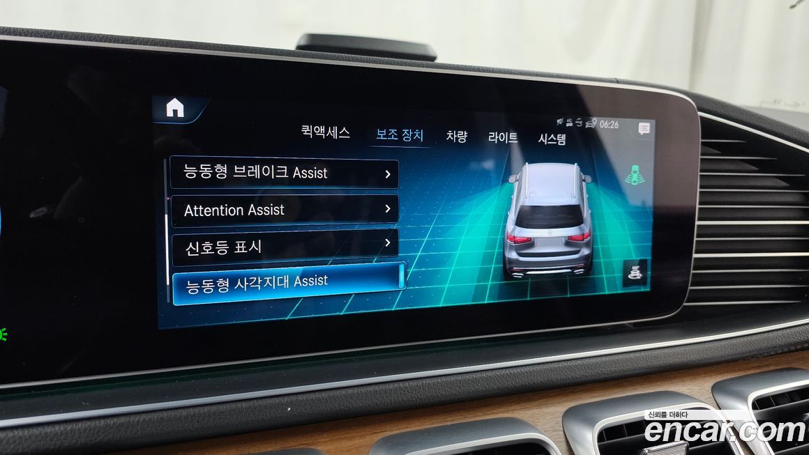 Mercedes-Benz GLS-Class 2021