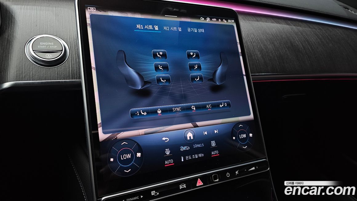 Mercedes-Benz S-Class 2021