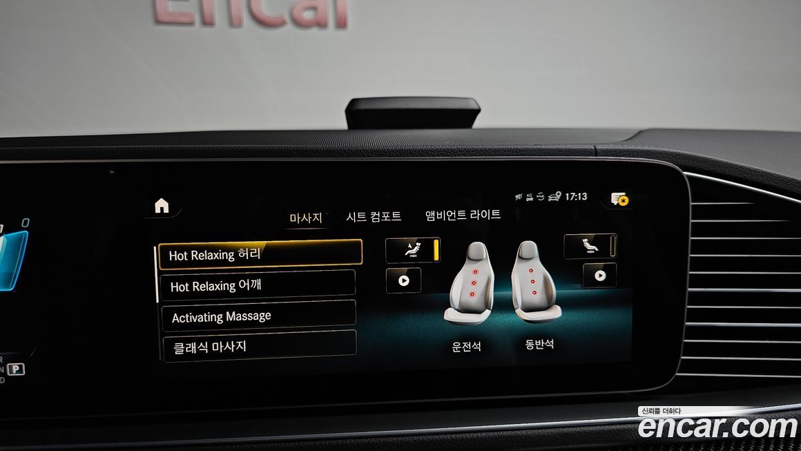 Mercedes-Benz GLE-Class 2023