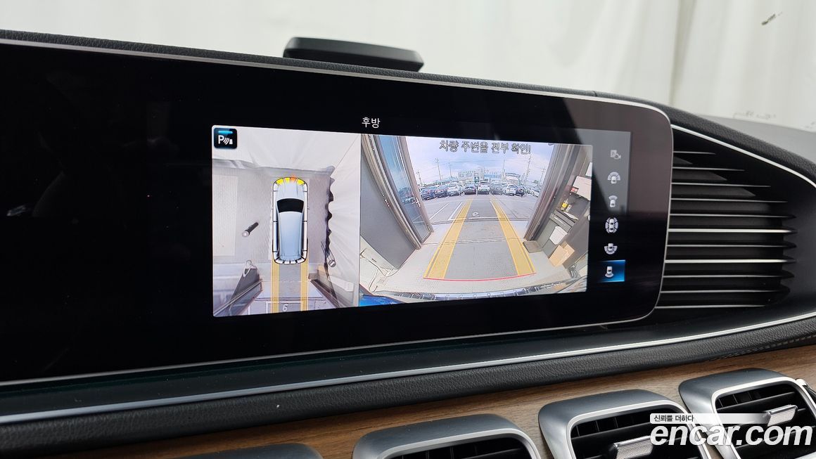 Mercedes-Benz GLS-Class 2021