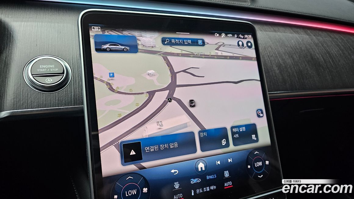 Mercedes-Benz S-Class 2021