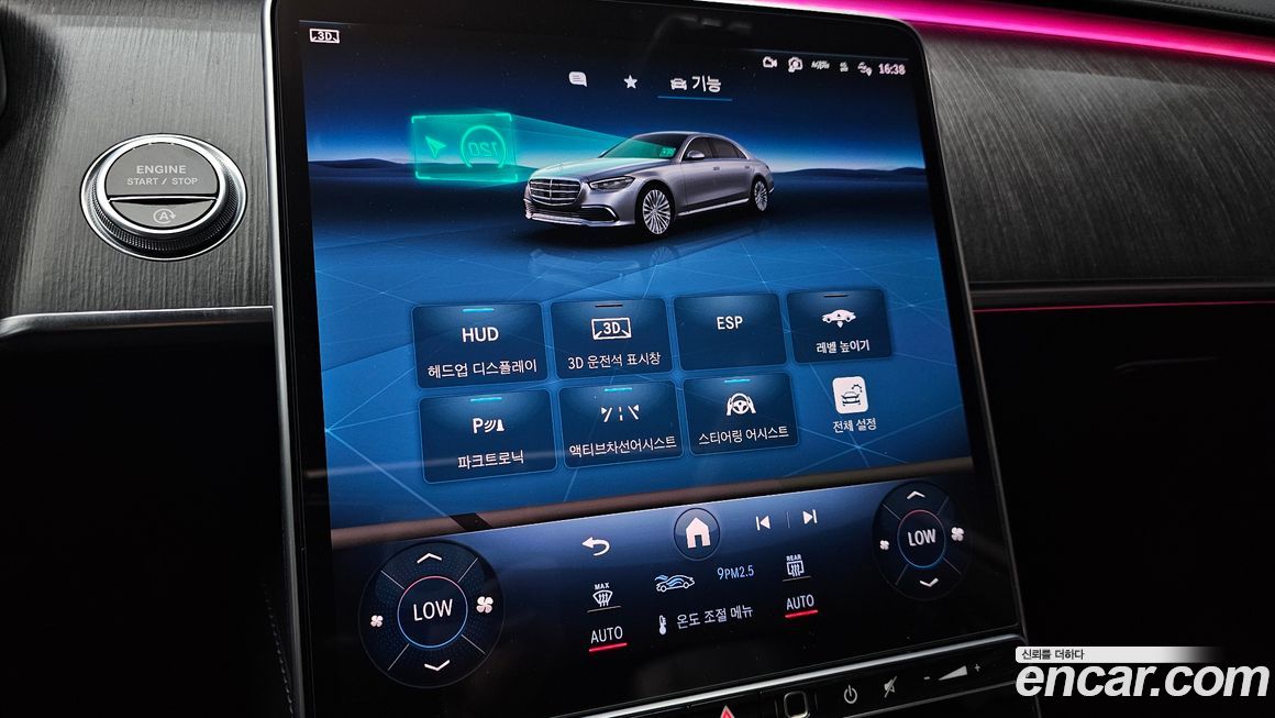 Mercedes-Benz S-Class 2021