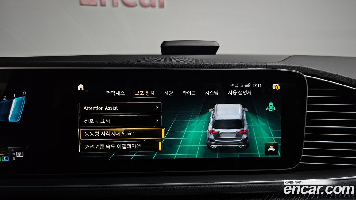 Mercedes-Benz GLE-Class 2023