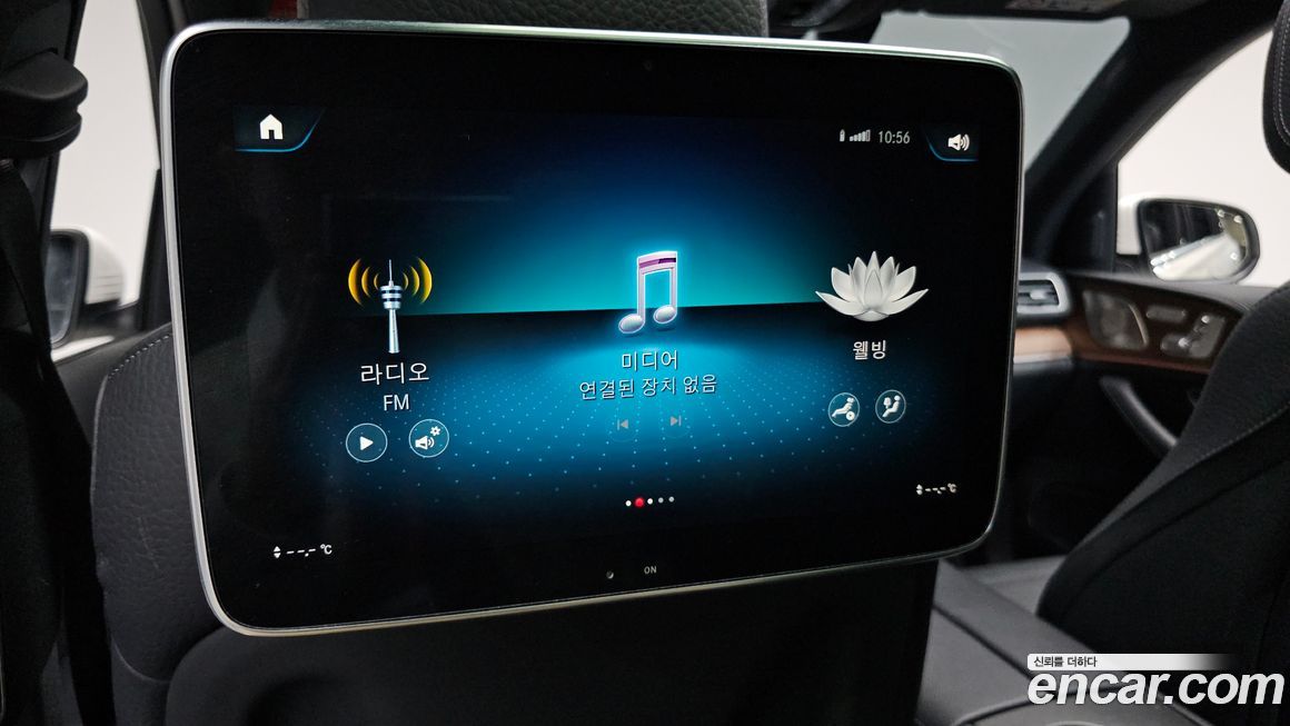 Mercedes-Benz GLS-Class 2021