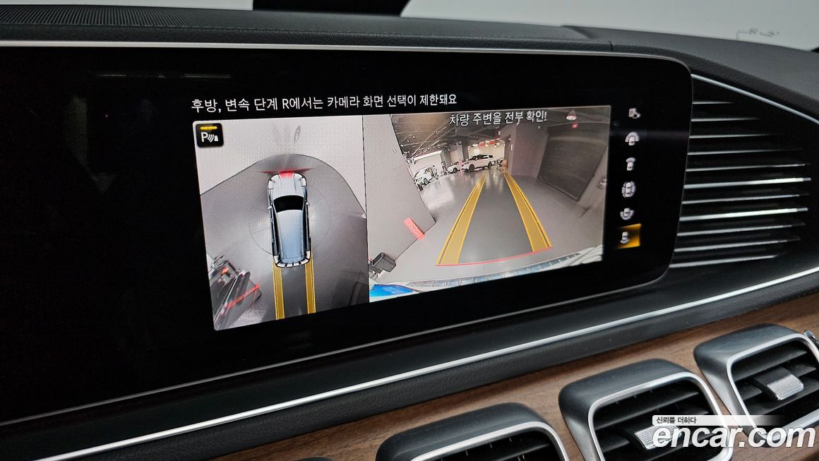 Mercedes-Benz GLS-Class 2021