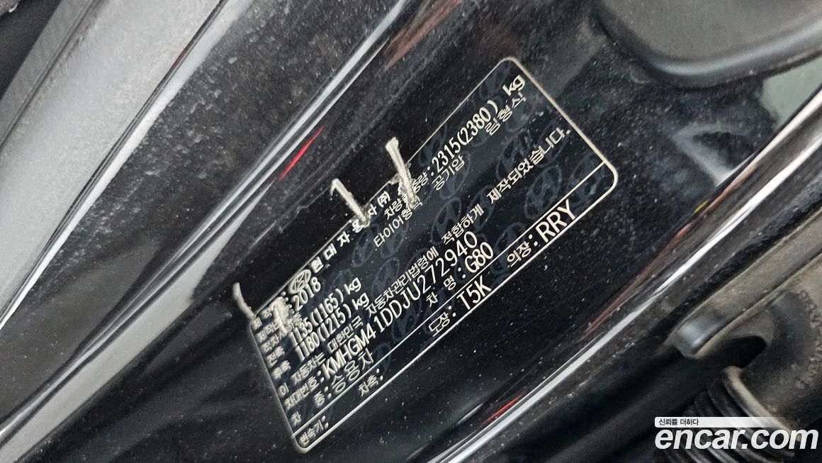 Genesis G80 2018