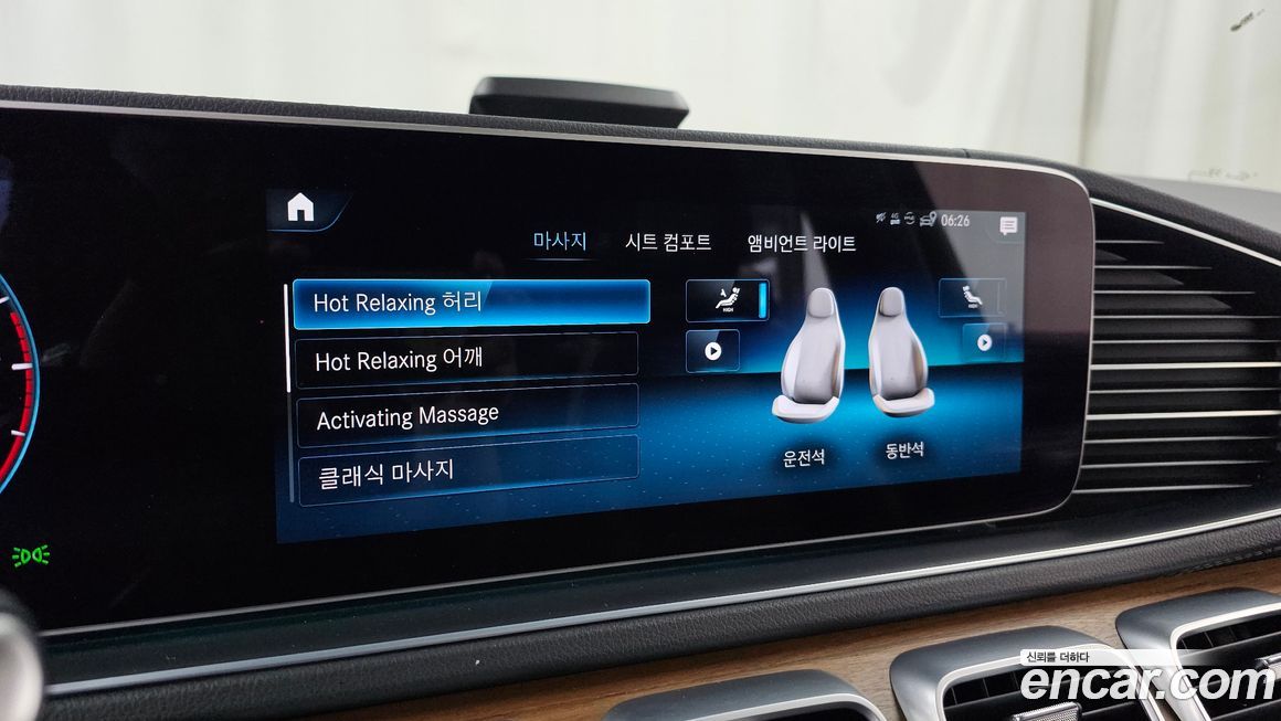 Mercedes-Benz GLS-Class 2021