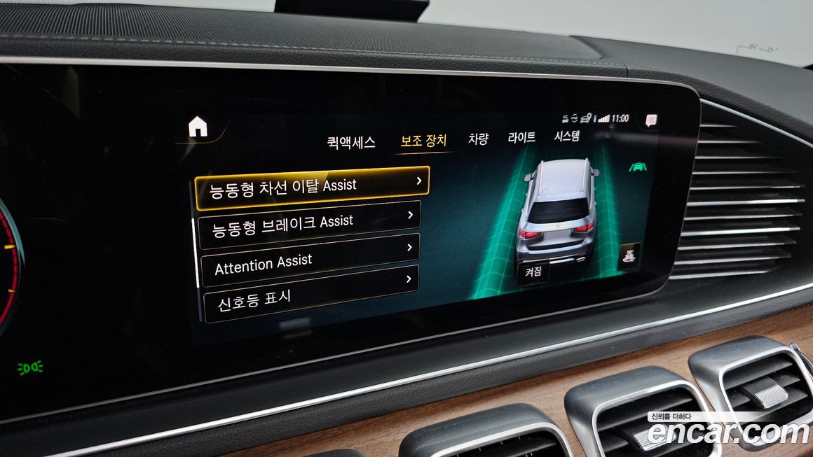 Mercedes-Benz GLS-Class 2021