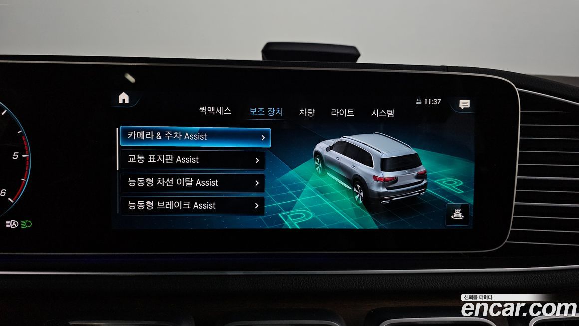 Mercedes-Benz GLS-Class 2021