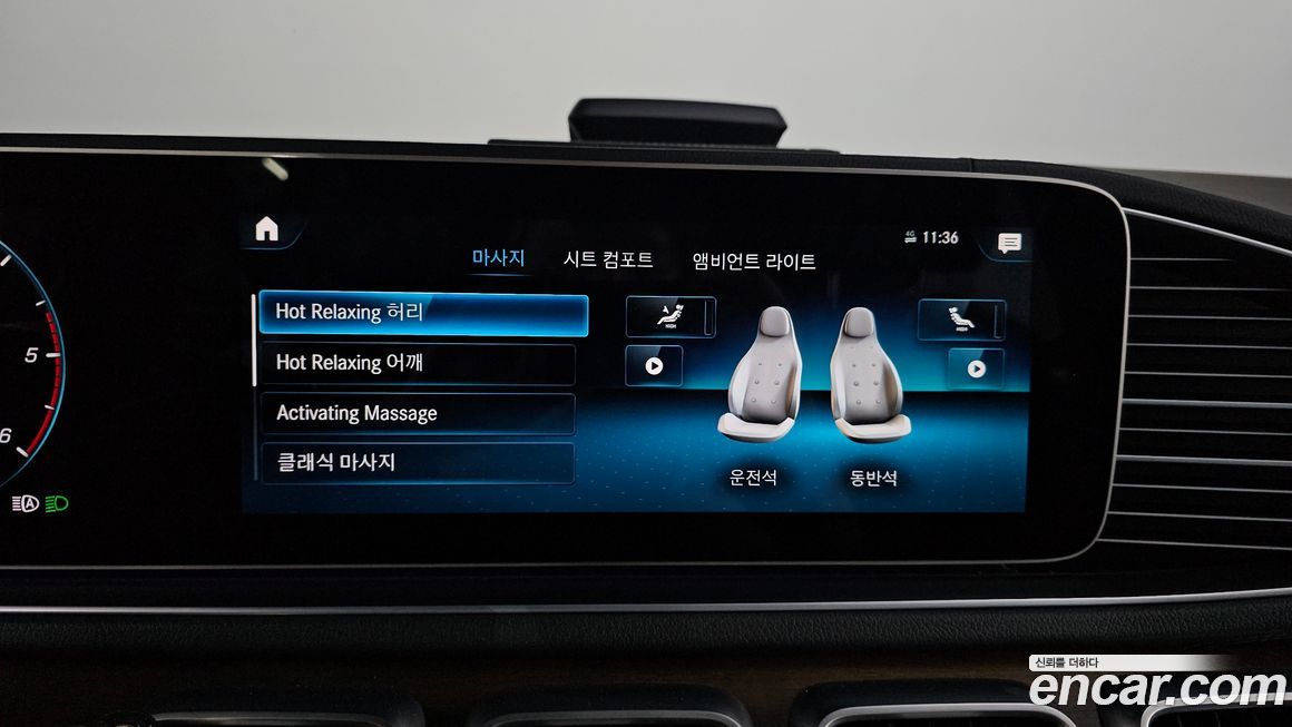 Mercedes-Benz GLS-Class 2021