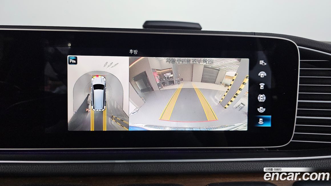 Mercedes-Benz GLS-Class 2021