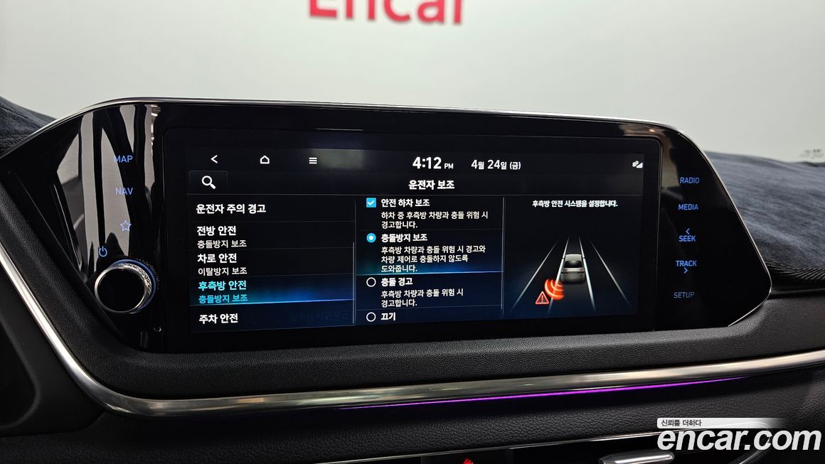 Hyundai Sonata 2020