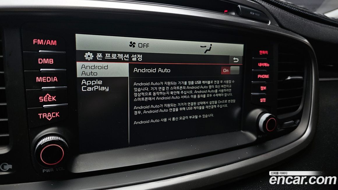 Kia Sorento 2017