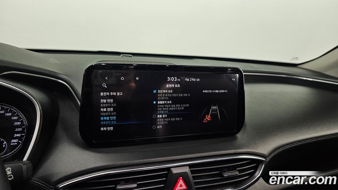 Hyundai Santafe 2022