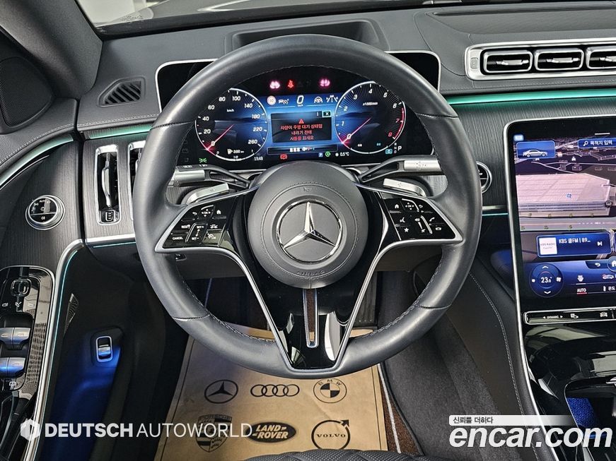 Mercedes-Benz S-Class 2023