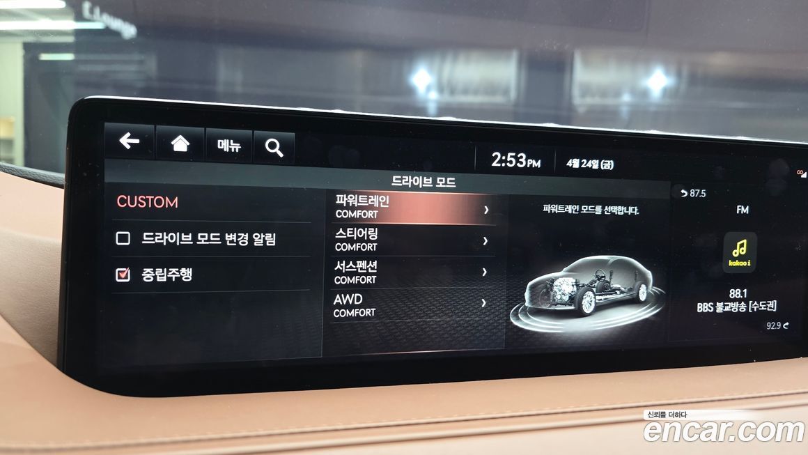 Genesis G80 2021