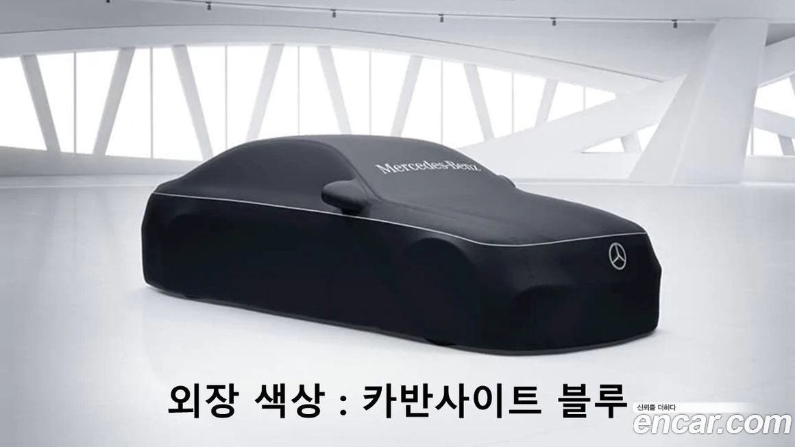 Mercedes-Benz GLS-Class 2020