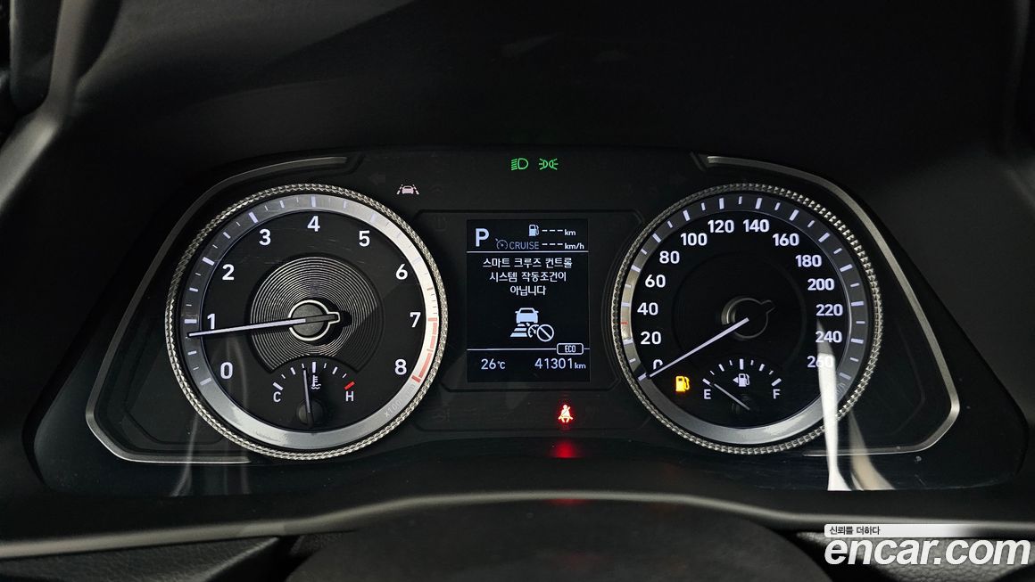 Hyundai Sonata 2020