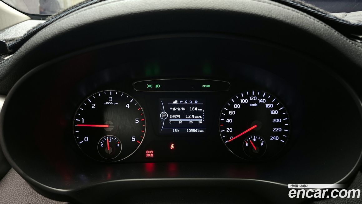 Kia Sorento 2017