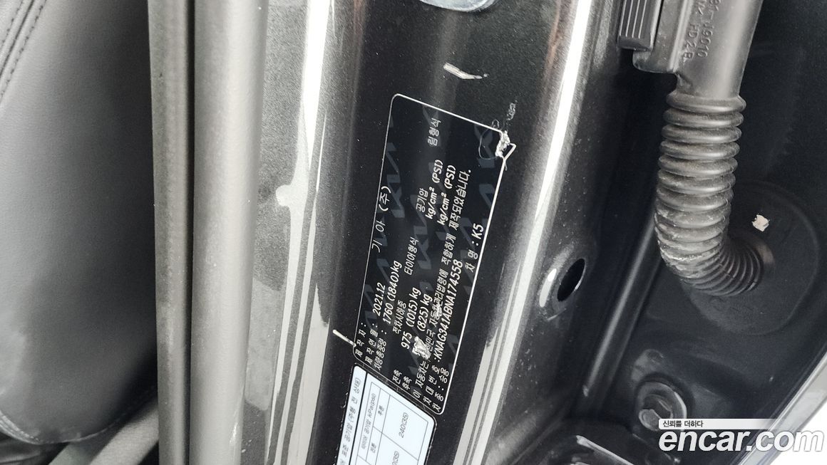 Kia K5 2022