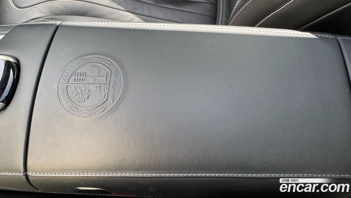 Mercedes-Benz S-Class 2016