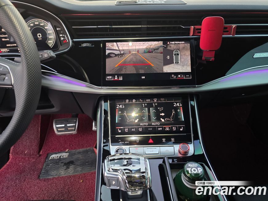 Audi Q8 2023