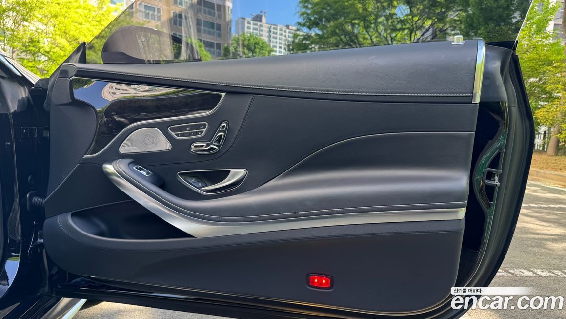 Mercedes-Benz S-Class 2016