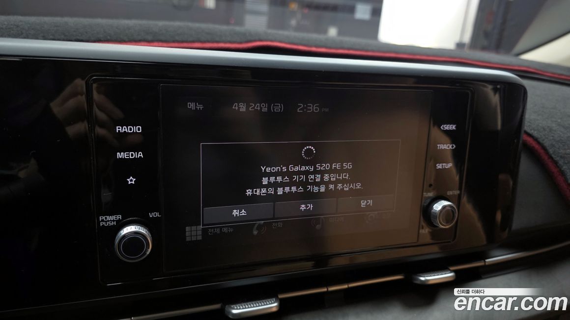 Kia Canival 2022