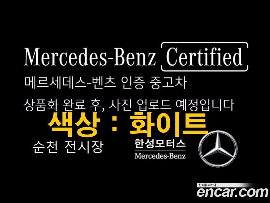 Mercedes-Benz E-Class 2025