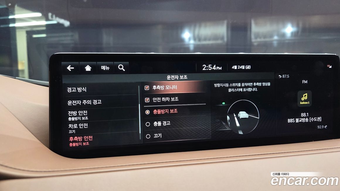 Genesis G80 2021