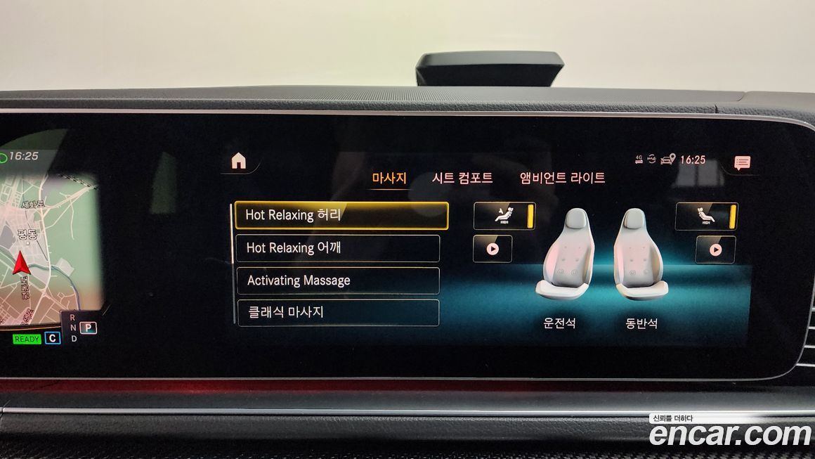 Mercedes-Benz GLE-Class 2022