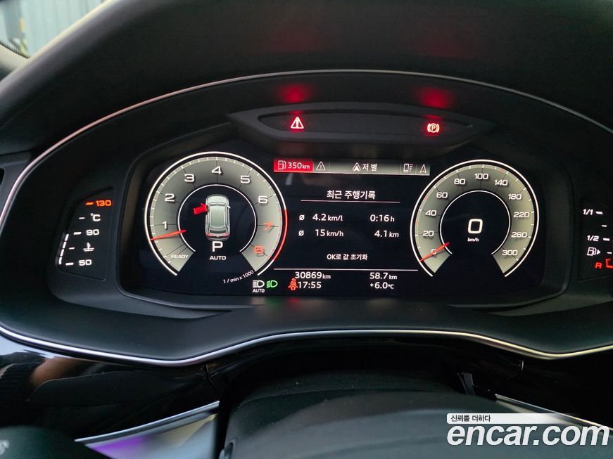 Audi Q8 2023