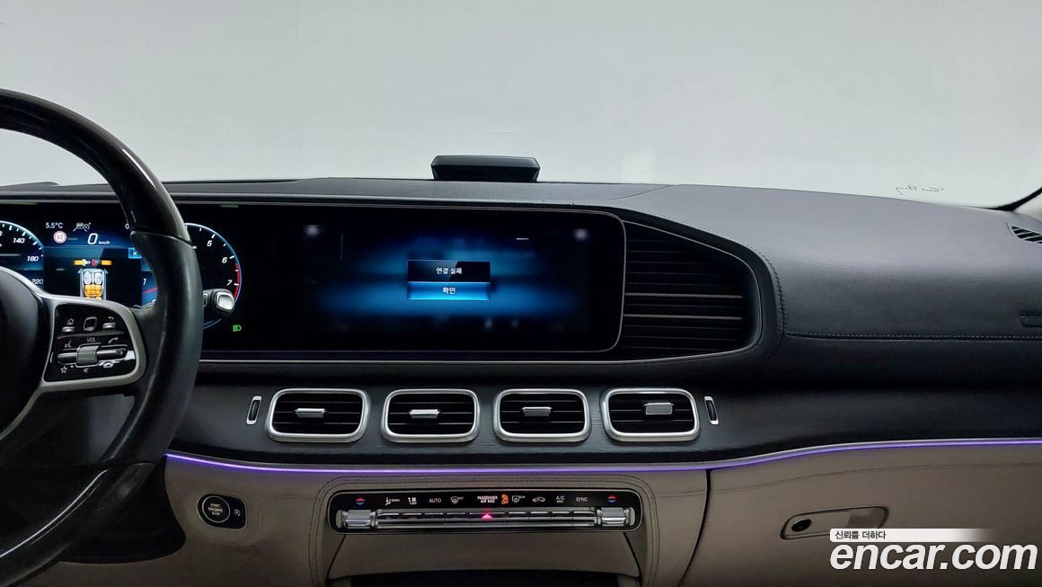 Mercedes-Benz GLS-Class 2020