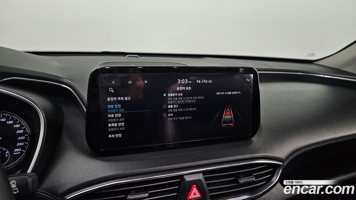 Hyundai Santafe 2022