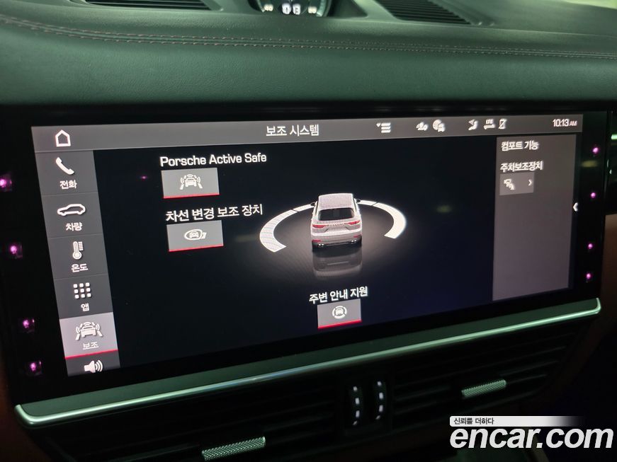 Porsche Cayenne 2021