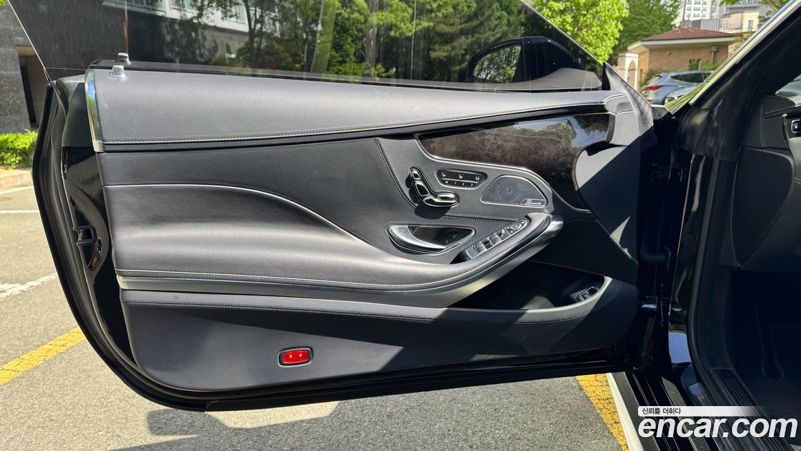 Mercedes-Benz S-Class 2016