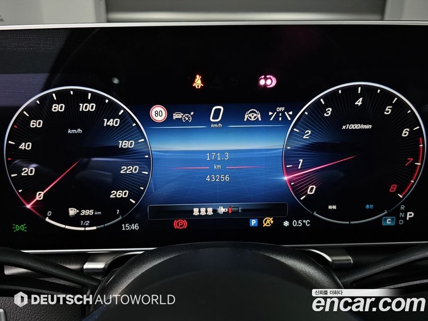 Mercedes-Benz S-Class 2023