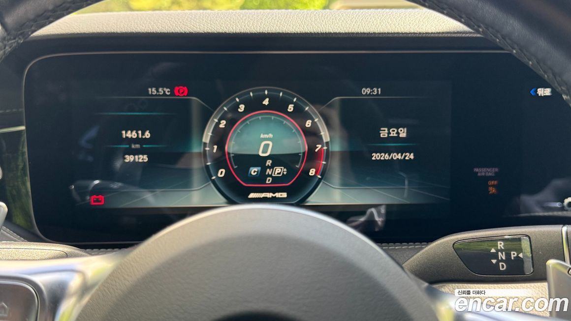 Mercedes-Benz S-Class 2016