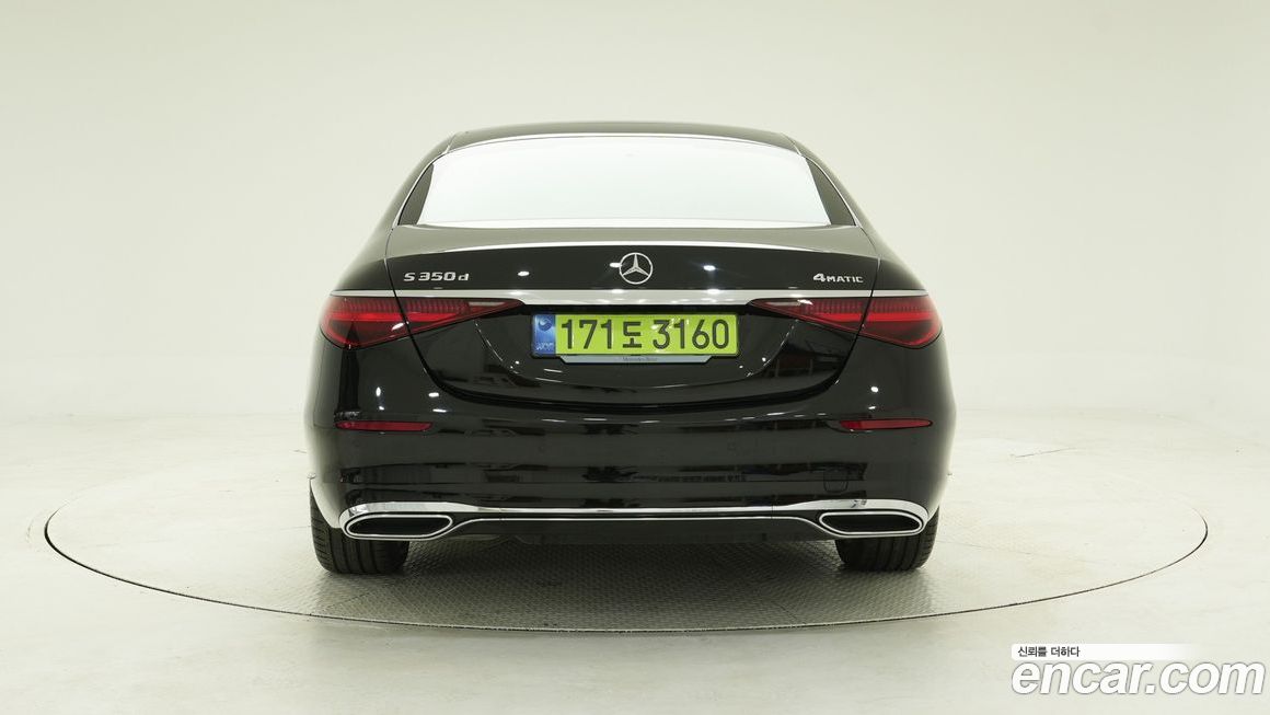 Mercedes-Benz S-Class 2025