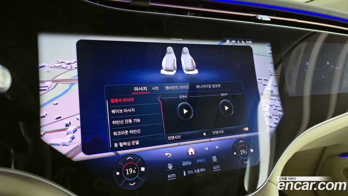 Mercedes-Benz EQS 2023