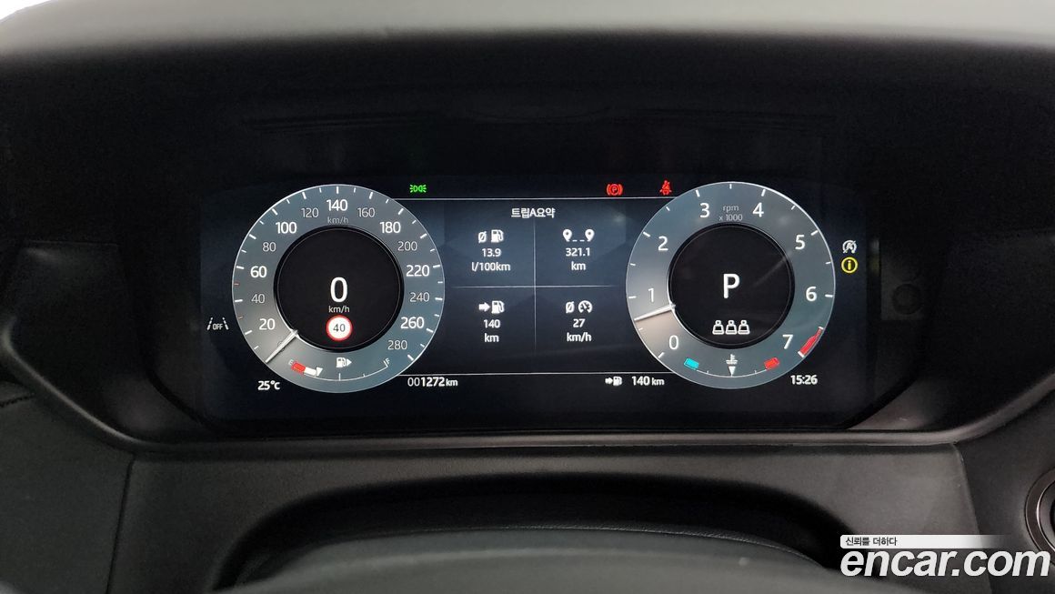 Land Rover Range Rover Velar 2026