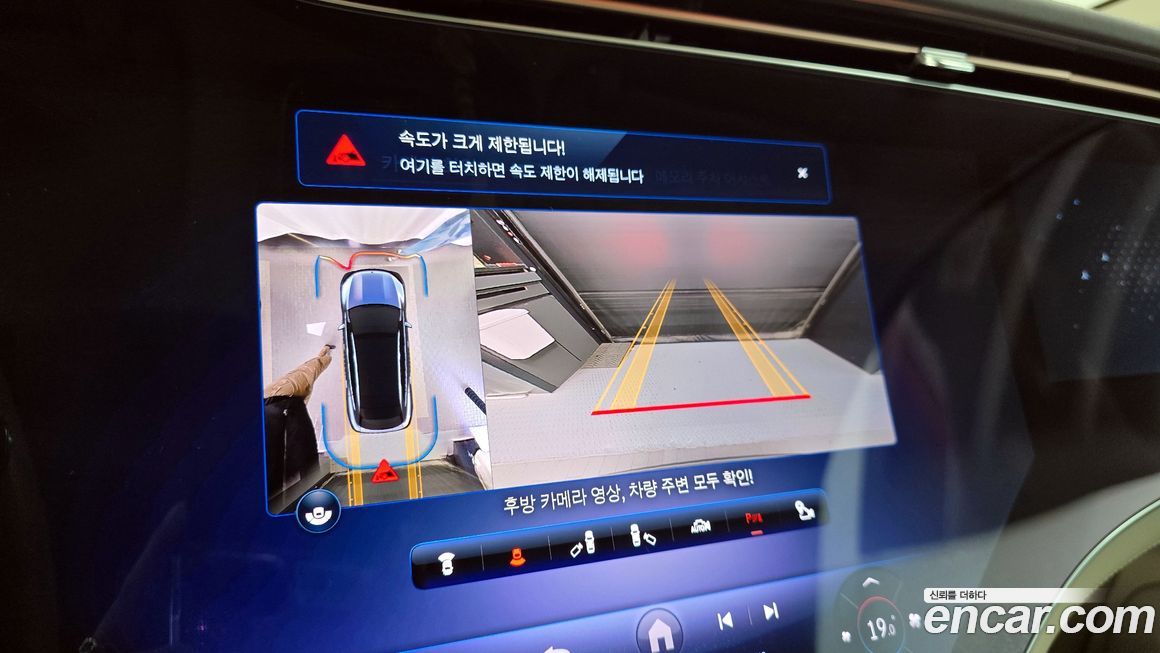 Mercedes-Benz EQS 2023