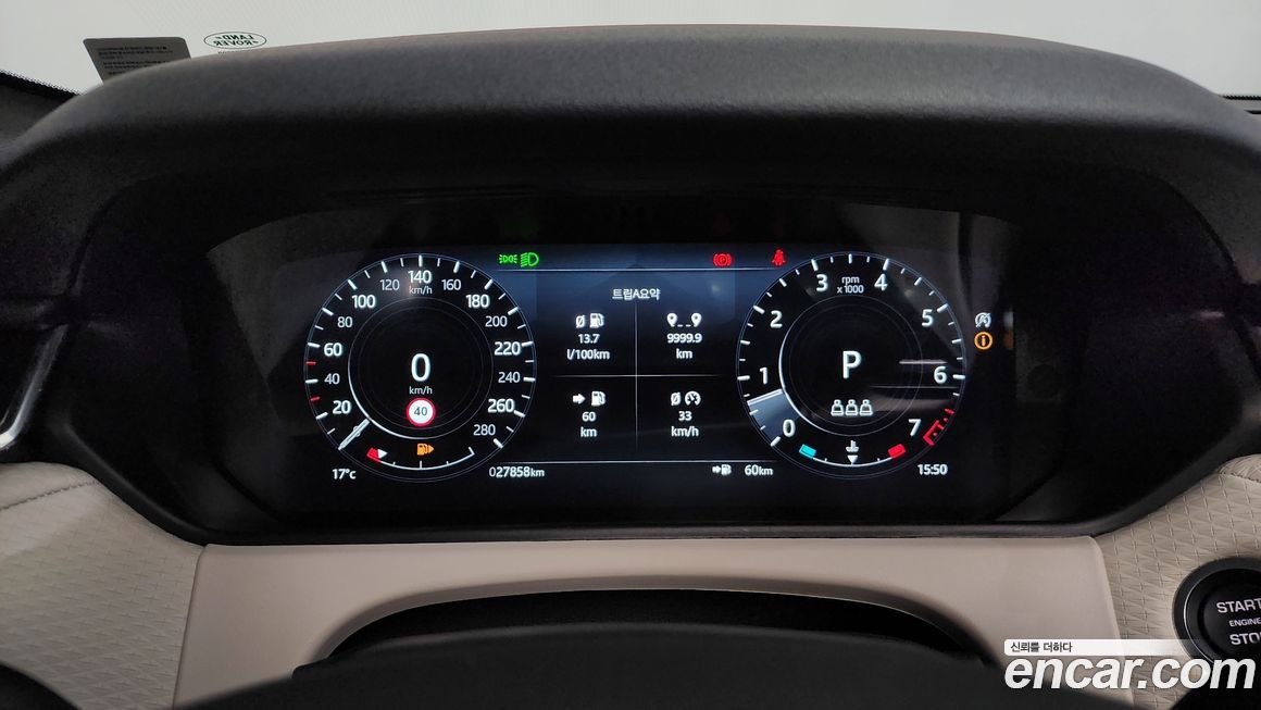 Land Rover Range Rover Velar 2022