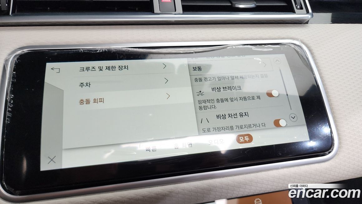Land Rover Range Rover Velar 2022
