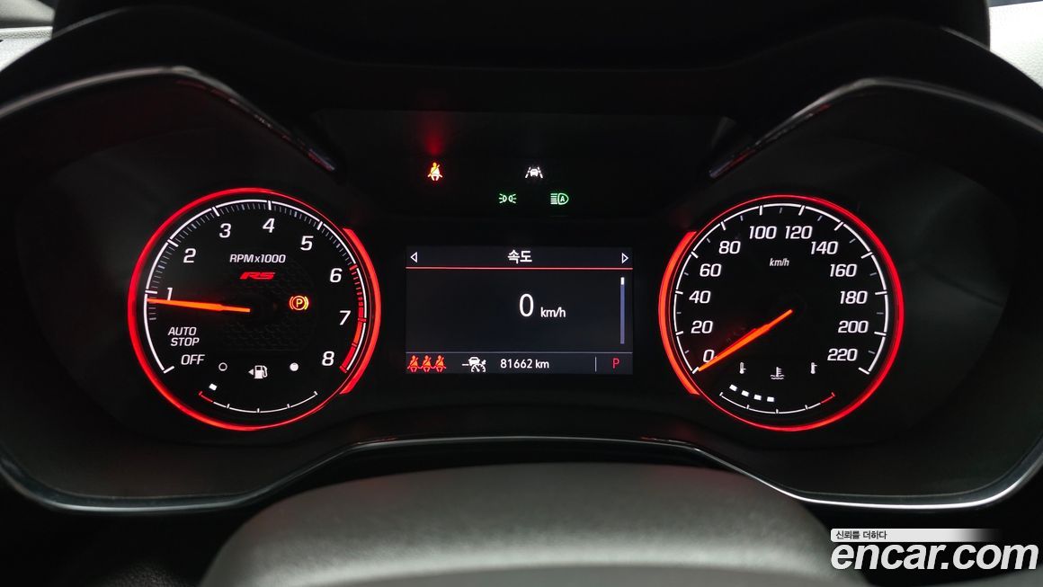 ChevroletGMDaewoo Trailblazer 2023