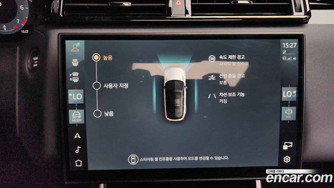 Land Rover Range Rover Velar 2026