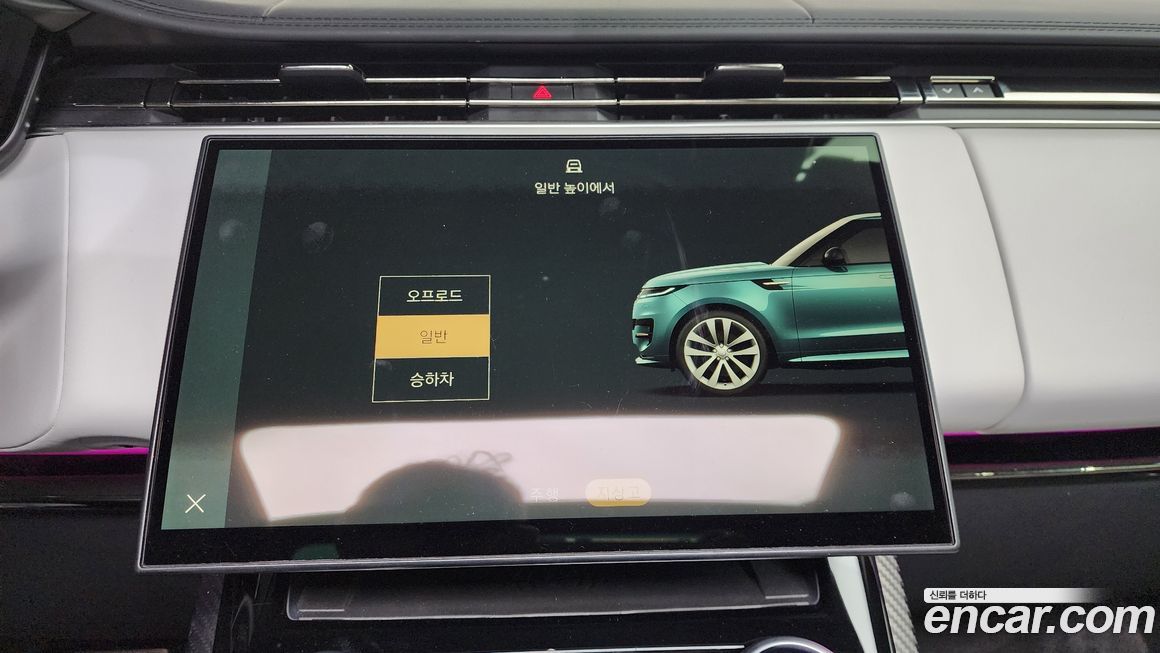 Land Rover Range Rover Sport 2023