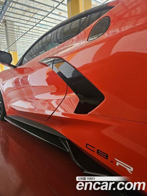 Chevrolet Corvette 2020